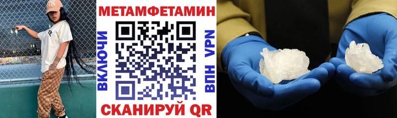 Амфетамин Premium  Маркс 