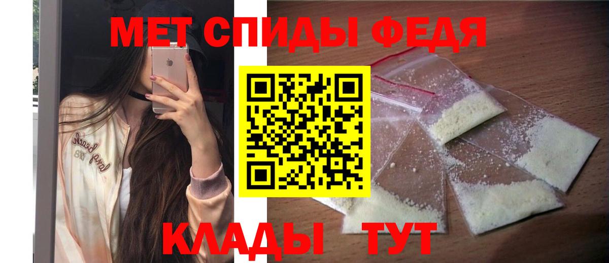 АМФ VHQ Маркс