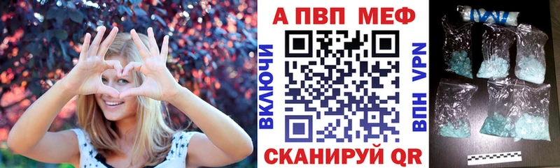 мега рабочий сайт Маркс Alfa_PVP VHQ