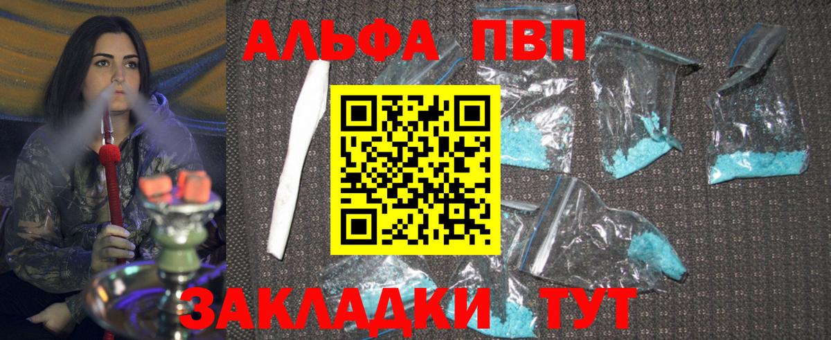 ГЕРОИН  Экстази  ГАШИШ  НБОМе  Мефедрон кристаллы  Бошки Шишки  Кокаин  ГАШ  Вход с VPN  Маркс  Вейп ТГК 