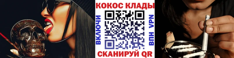 COCAIN 97%  Маркс 