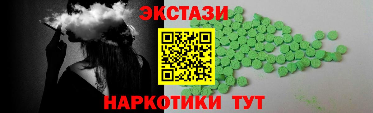 Маркс  Экстази бентли  ЭКСТАЗИ  Вход с VPN  mega как зайти  ЭКСТАЗИ 280мг 
