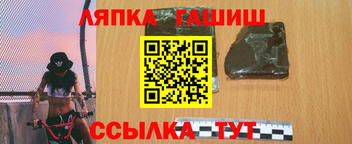 Гашиш Cannabis  ГАШ 40% ТГК  Гашиш  Маркс  Вход с VPN 