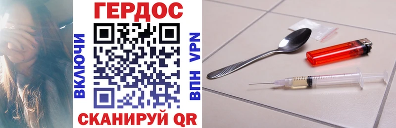 ГЕРОИН Афган  Маркс 