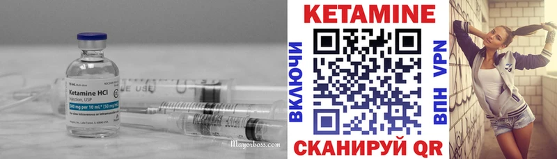 КЕТАМИН VHQ  Маркс 