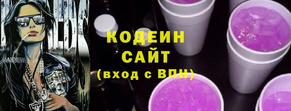 стаф Ступино