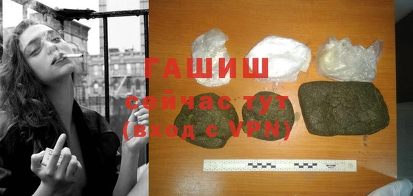 мет Баксан