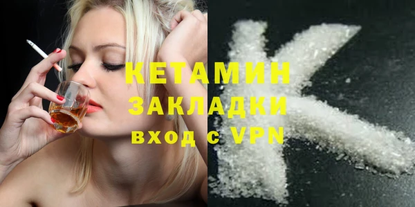COCAINE Балахна