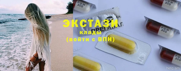COCAINE Балахна