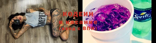 COCAINE Балахна