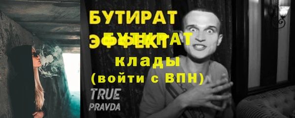 мет Баксан