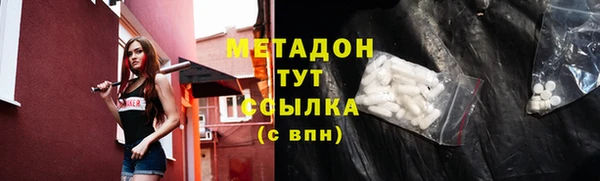 мет Баксан