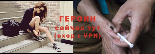 меф VHQ Белокуриха