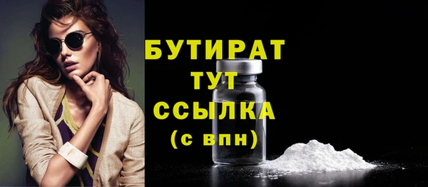 COCAINE Балахна