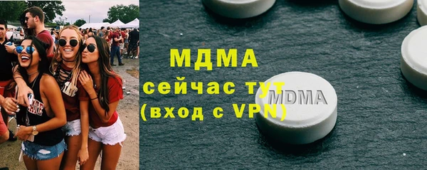 меф VHQ Белокуриха