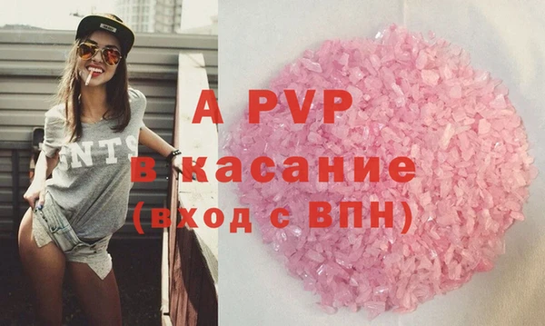 COCAINE Балахна