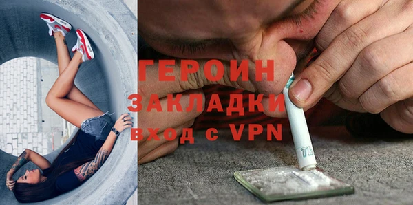 мет Баксан