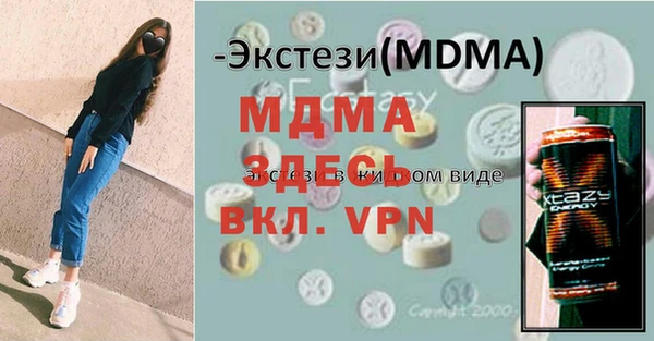 COCAINE Балахна