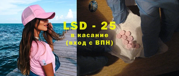 COCAINE Балахна