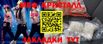 марки nbome Татарск