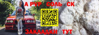 марки nbome Татарск