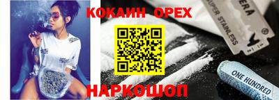марки nbome Татарск