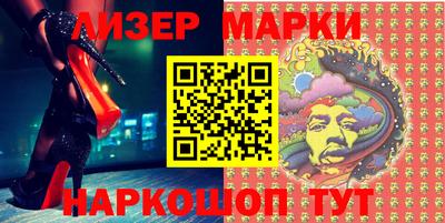 марки nbome Татарск