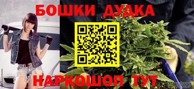 марки nbome Татарск