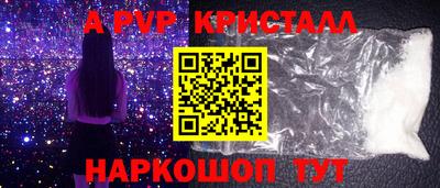 марки nbome Татарск