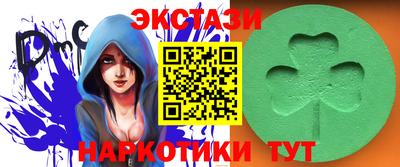 марки nbome Татарск
