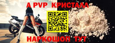 марки nbome Татарск