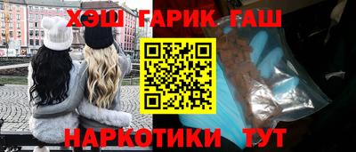 гашик Тара