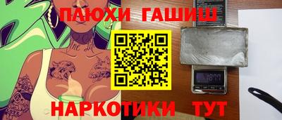 гашик Тара