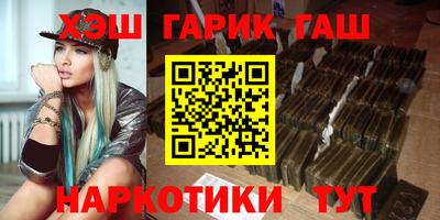 марки nbome Татарск