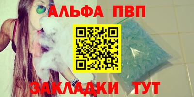 марки nbome Татарск