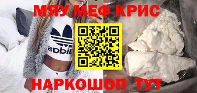 марки nbome Татарск