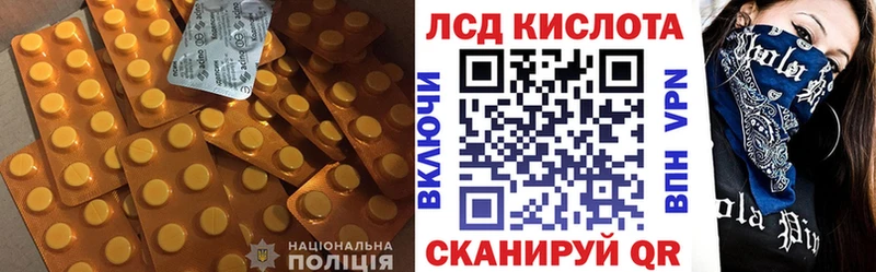 ЛСД экстази ecstasy  купить  цена  ссылка на мегу вход  Маркс 