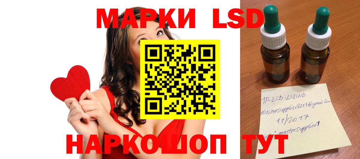 ЛСД экстази ecstasy Маркс