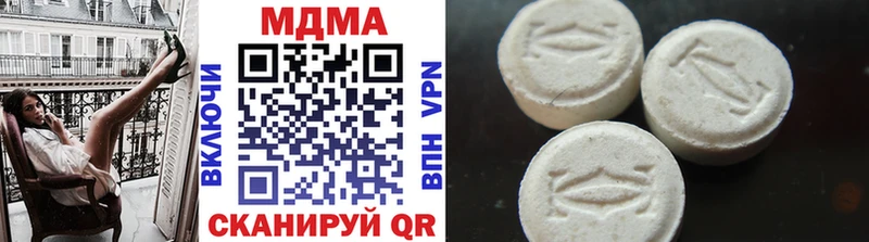 МДМА кристаллы  Маркс 