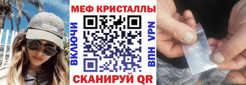 дарк нет Telegram  Маркс  Мефедрон mephedrone  mega рабочий сайт 