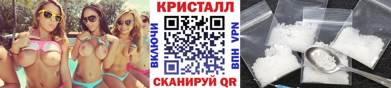 МЕТАМФЕТАМИН витя  купить наркоту  Маркс 
