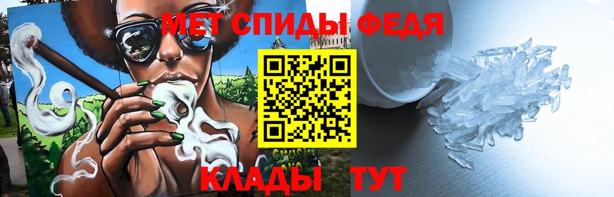 МЕТАМФЕТАМИН пудра  МЕТАМФЕТАМИН пудра  Вход с VPN  Маркс 