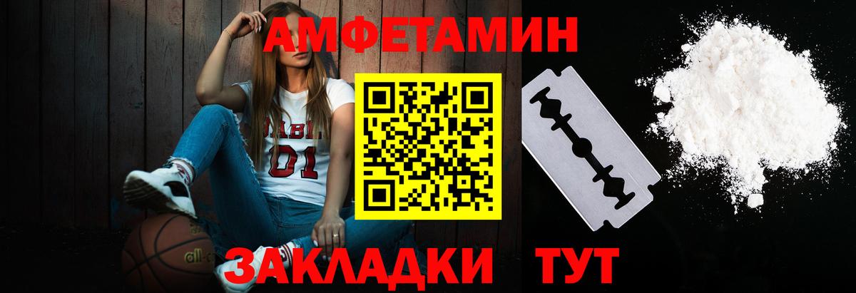 Метамфетамин пудра Маркс
