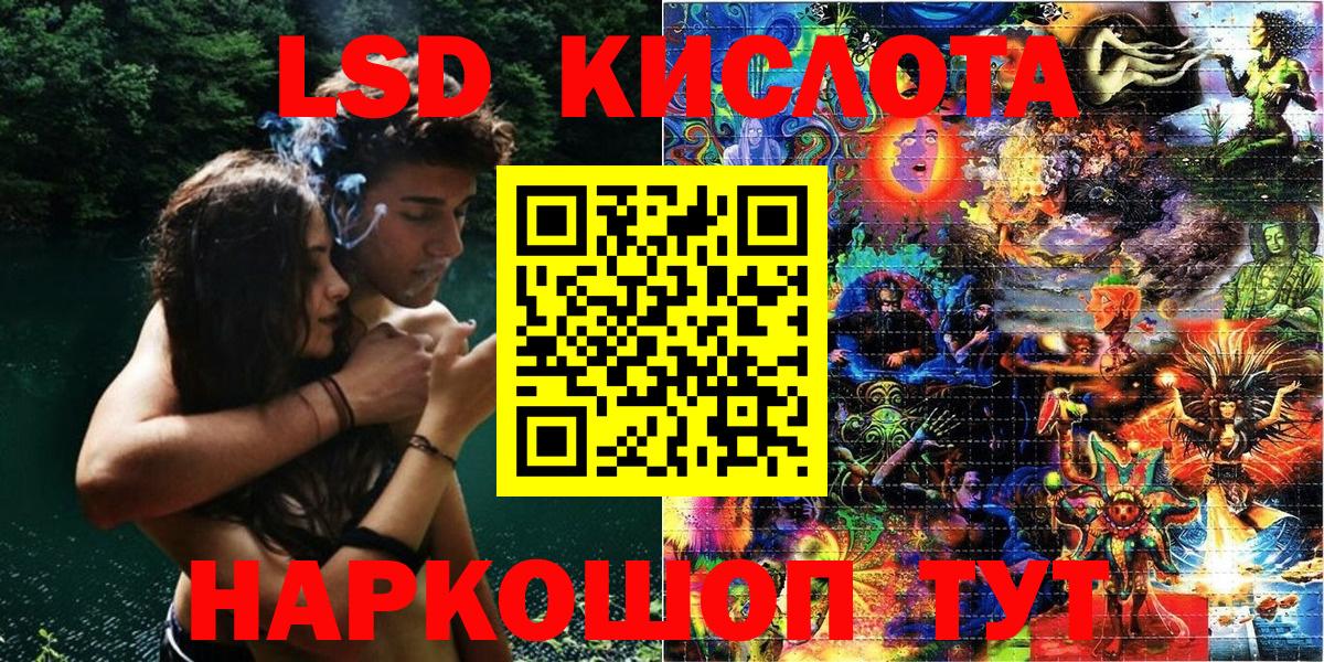 Наркотические марки 1,8мг Маркс