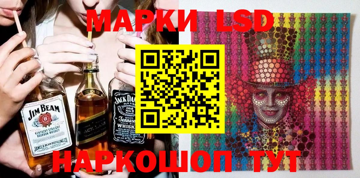 Маркс  Марки 25I-NBOMe 1,5мг  Марки 25I-NBOMe 1,5мг  Вход с VPN 