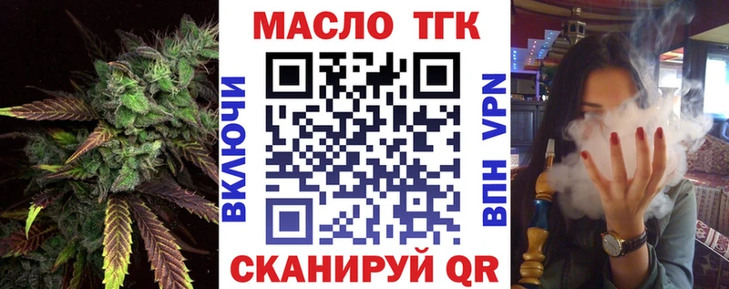 ТГК вейп с тгк  shop официальный сайт  Маркс  KRAKEN зеркало 