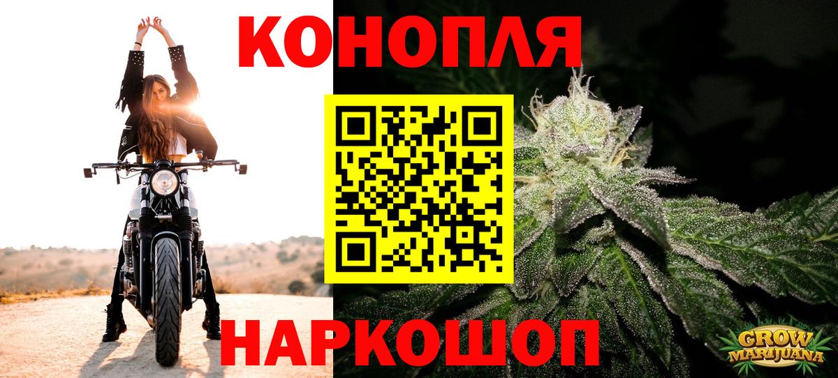 Конопля индика  Вход с VPN  Марихуана LSD WEED  Маркс 